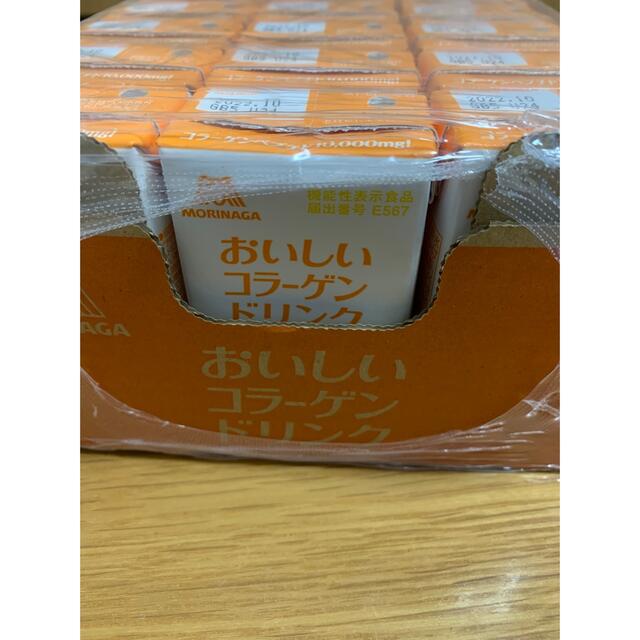 おいしいコラーゲンドリンク レモン味　24本