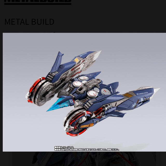 メタルビルド  METAL BUILD ローエングリンランチャー