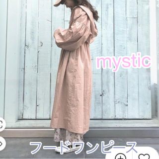 ミスティック(mystic)のミスティック　フードロングワンピース(ロングワンピース/マキシワンピース)