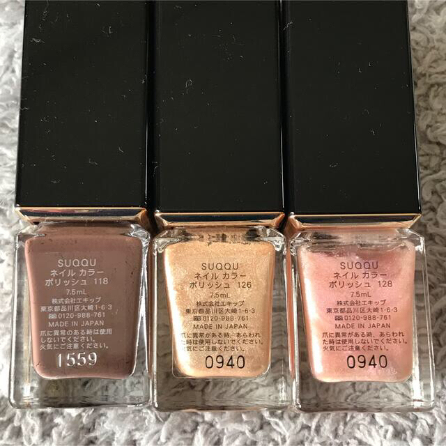 新作超特価 SUQQU❤️限定品まとめ売り 在庫あ新品