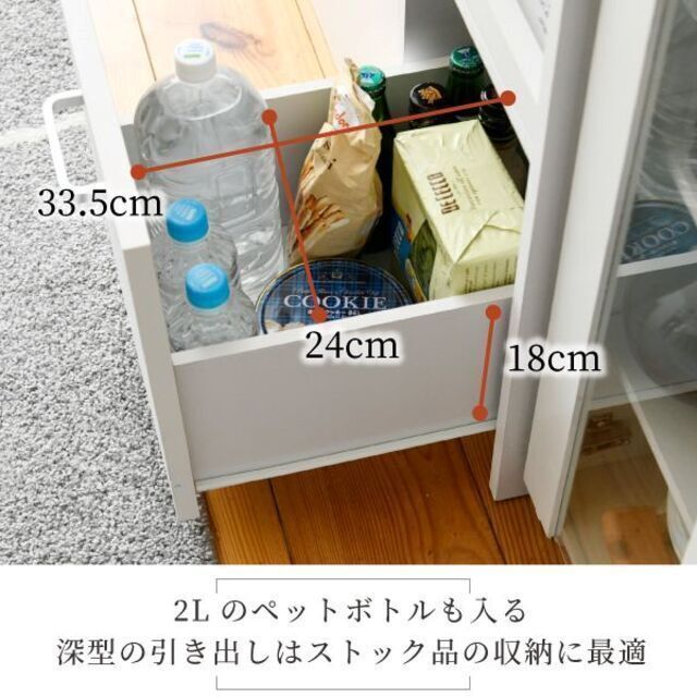 SALE／101%OFF】 すきま 隙間収納 キッチン ミニ 食器棚 キッチン家電収納 家電ラック 家電収納棚 コンパクト 収納 スリム ラック 棚  幅30 高さ 120 扉付 キッチンラック FKC-0645-WHDB JKプラン メーカー直送 新生活