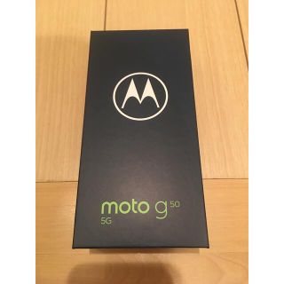 モトローラ(Motorola)のmoto g50 5G(スマートフォン本体)