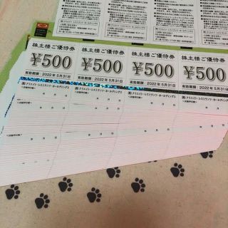 36枚　18000円分　クリエイトレストランツ　株主優待券(レストラン/食事券)