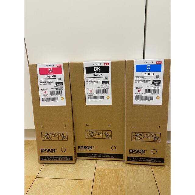 EPSON IP01KB IP01CB IP01MB インク スマホ/家電/カメラのPC/タブレット(PC周辺機器)の商品写真