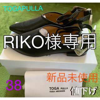 トーガ(TOGA)の【RIKO様専用】新品未使用トーガプルラ　メタルアンクルベルトサンダル　38(サンダル)