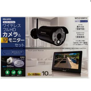 新品未開封　防犯カメラ　DXアンテナ株式会社　WSS10M1C(防犯カメラ)