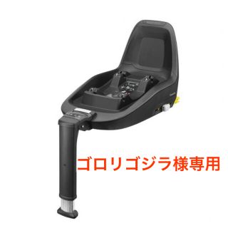 マキシコシ(Maxi-Cosi)のマキシコシ ツーウェイフィックス 2wayFix ISO-FIX 送料込(ベビーカー用アクセサリー)