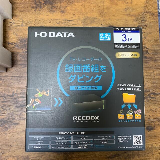 IODATA(アイオーデータ)のI・O DATA RECBOX DTCP-IP対応ハイビジョンレコーディングハー スマホ/家電/カメラのPC/タブレット(PC周辺機器)の商品写真