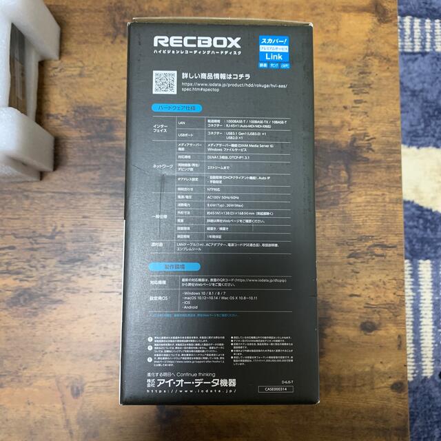 I・O DATA RECBOX DTCP-IP対応ハイビジョンレコーディングハー