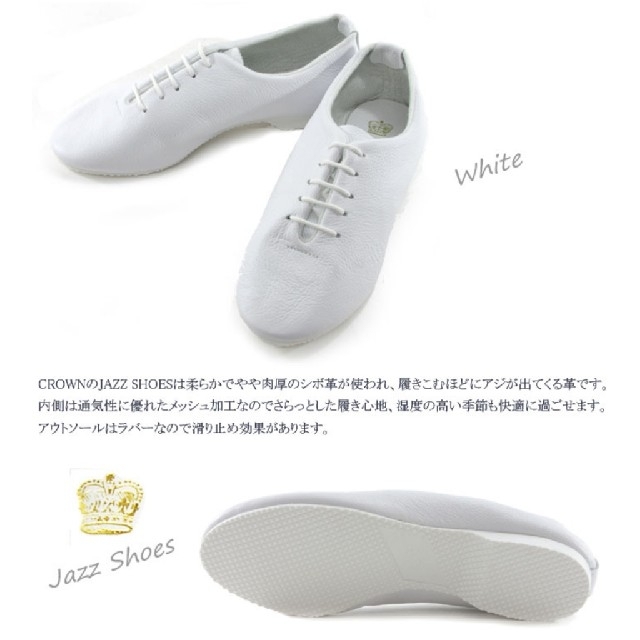 repetto(レペット)の試着程度 美品 クラウン ジャズシューズ フラットシューズ  サイズ8 レペット レディースの靴/シューズ(ローファー/革靴)の商品写真