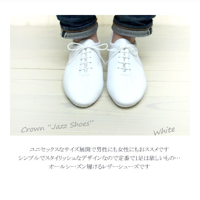 repetto(レペット)の試着程度 美品 クラウン ジャズシューズ フラットシューズ  サイズ8 レペット レディースの靴/シューズ(ローファー/革靴)の商品写真