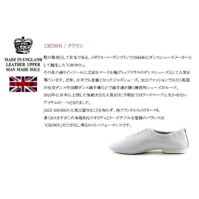 repetto(レペット)の試着程度 美品 クラウン ジャズシューズ フラットシューズ  サイズ8 レペット レディースの靴/シューズ(ローファー/革靴)の商品写真