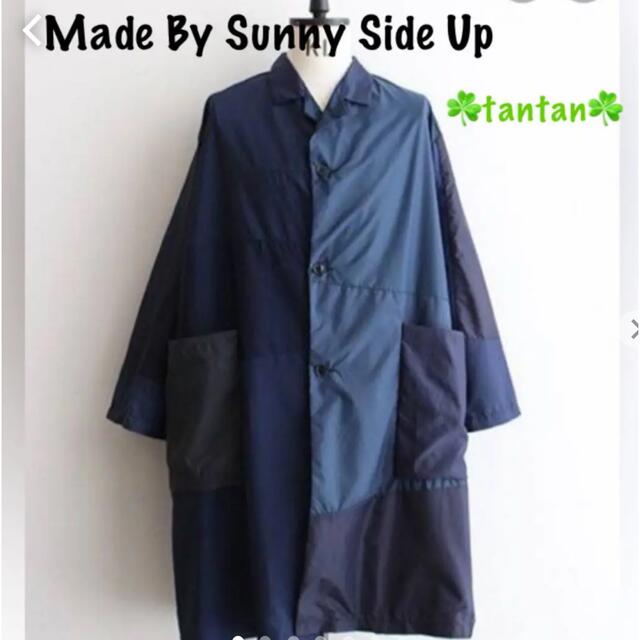 Made By Sunny Side Up Remake Nylon Coatメンズ