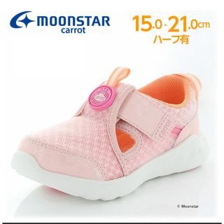 ムーンスター(MOONSTAR )の【16.5】ムーンスター　キャロット スニーカー　ピンク　ほぼ新品(スニーカー)