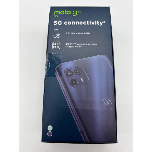 Moto g50 5g テンダーグリーン 新品未開封