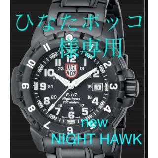 ルミノックス(Luminox)の極上美品LUMI NOX  NEW NIGHT  HAWK6402上位機種モデル(腕時計(アナログ))