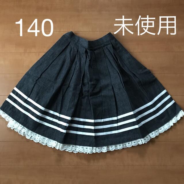 お得な情報満載 シャーリーテンプル スカート140cm batumi.ge