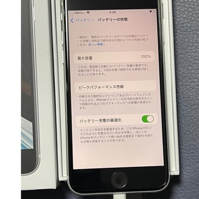 iPhone(アイフォーン)のSIMフリー iPhoneSE 第2世代 64GB ホワイト  Apple スマホ/家電/カメラのスマートフォン/携帯電話(スマートフォン本体)の商品写真