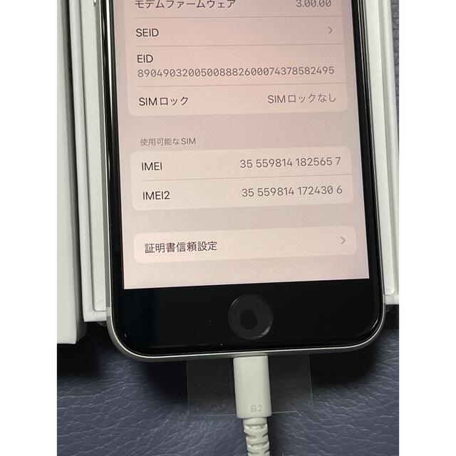 iPhone(アイフォーン)のSIMフリー iPhoneSE 第2世代 64GB ホワイト  Apple スマホ/家電/カメラのスマートフォン/携帯電話(スマートフォン本体)の商品写真