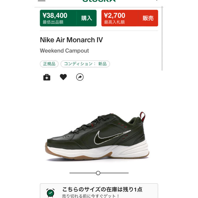 未使用 Nike Air Monarch IV Weekend Campout 27.5 | gravablock