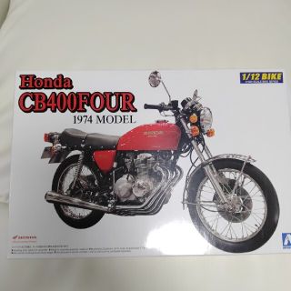 アオシマ(AOSHIMA)のプラモデルCB 400フォア1/12(模型/プラモデル)