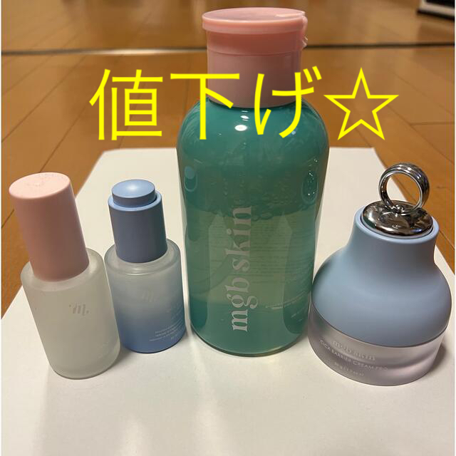 mgb skin コスメ/美容のスキンケア/基礎化粧品(美容液)の商品写真