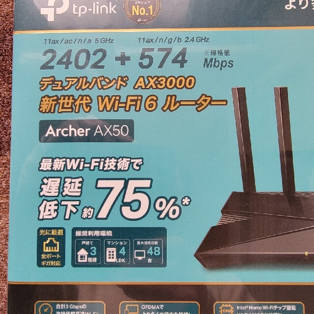 Wi-Fi ルーター TP−LINK ARCHER AX50 スマホ/家電/カメラのPC/タブレット(PC周辺機器)の商品写真