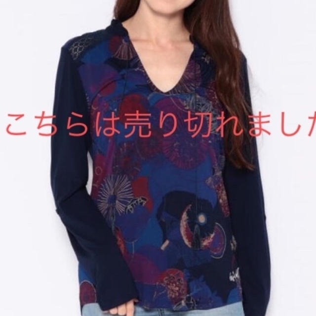 DESIGUAL(デシグアル)の新品✨タグ付き♪デシグアル　カットソー　ブラック柄　大‼️ レディースのトップス(カットソー(長袖/七分))の商品写真