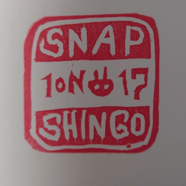 Ｓｎａｐ　ｎｏ　Ｓｈｉｎｇｏ 香取慎吾 フォトブック エンタメ/ホビーの本(アート/エンタメ)の商品写真