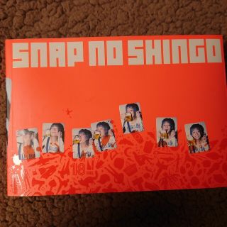 Ｓｎａｐ　ｎｏ　Ｓｈｉｎｇｏ 香取慎吾 フォトブック(アート/エンタメ)