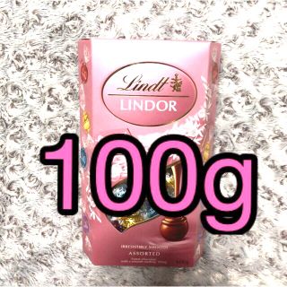 リンツ(Lindt)のリンドール ピンクアソート 100g(菓子/デザート)