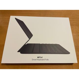 アップル(Apple)のSmart Keyboard folio(iPadケース)