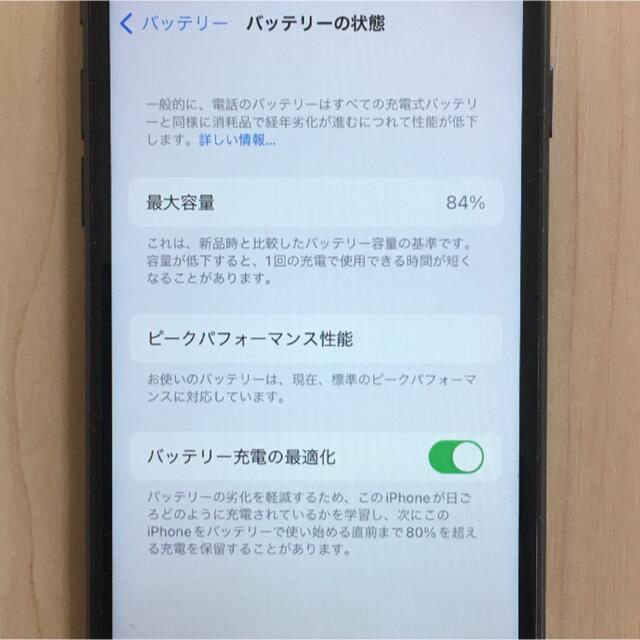 iPhone 8 SIMフリー 64GB iPhone8 モバイル対応