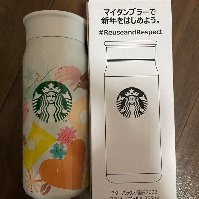 Starbucks Coffee - ○ちかこ様専用○スターバックス福袋2022 6点 ...