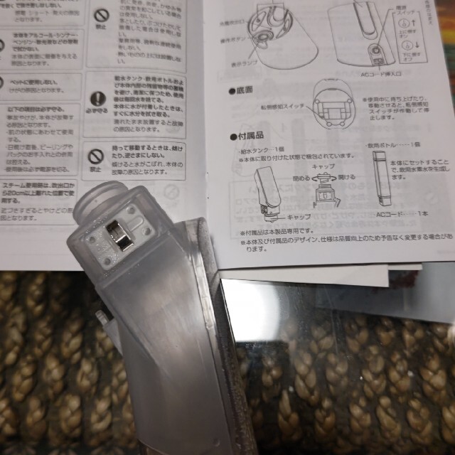 高質で安価T-MAGIC ティーマジック 白 美顔器 小顔ケア 美容液付き 赤
