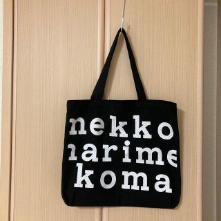 マリメッコ(marimekko)のトートバック(トートバッグ)