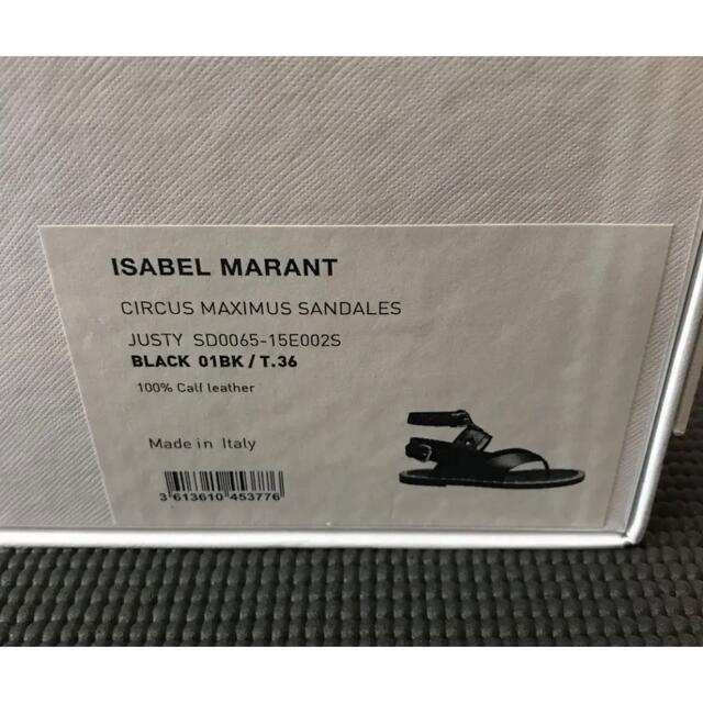 Isabel Marant(イザベルマラン)のISABEL MARANT イザベルマラン スタッズトングサンダル レディースの靴/シューズ(サンダル)の商品写真