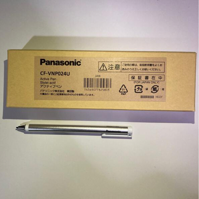 【新品】Panasonic アクティブペン