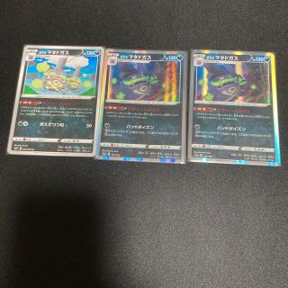 ポケモン(ポケモン)のガラル　マタドガス　かがくへんかガス　エナジーファクトリー(シングルカード)