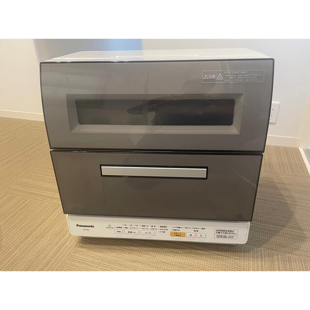 Panasonic NP-TR8-H 食洗機 食器洗い乾燥機 パナソニック - 食器洗い機