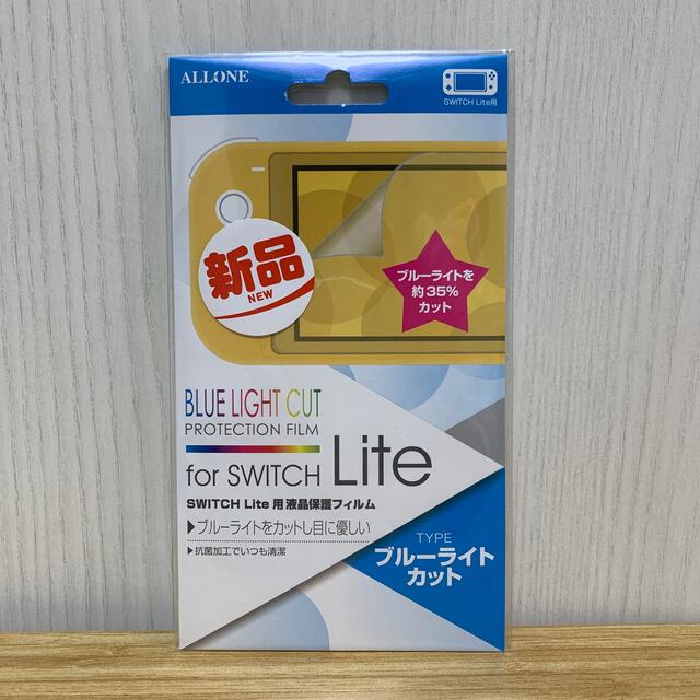 【Switch Lite用】液晶保護フィルム　ブルーライトカット エンタメ/ホビーのゲームソフト/ゲーム機本体(その他)の商品写真