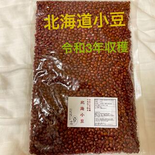 北海道小豆(乾物)