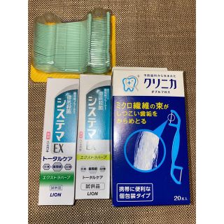 ライオン(LION)のシステマEX トータルケア 歯磨き粉　クリニカフロス 小林製薬糸ようじ(歯ブラシ/歯みがき用品)