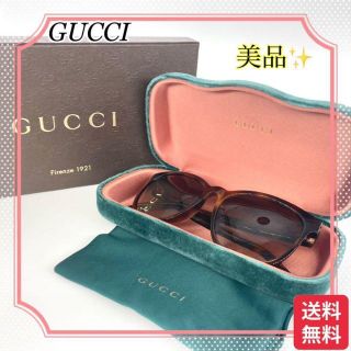 グッチ(Gucci)の【GUCCI】GG&スター Beeモチーフ インターロッキング サングラス(サングラス/メガネ)