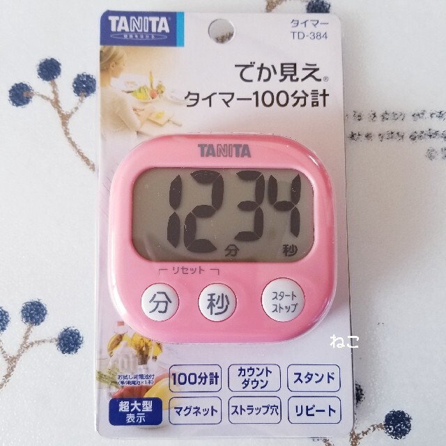 TANITA タニタ 料理用スティック温度計 TT-508Nメーカー直送KO デジタル温度計 ホワイト WH TANITA タニタ 料理用スティック温度計 TT-508Nメーカー直送KO デジタル温度計 ホワイト WH
