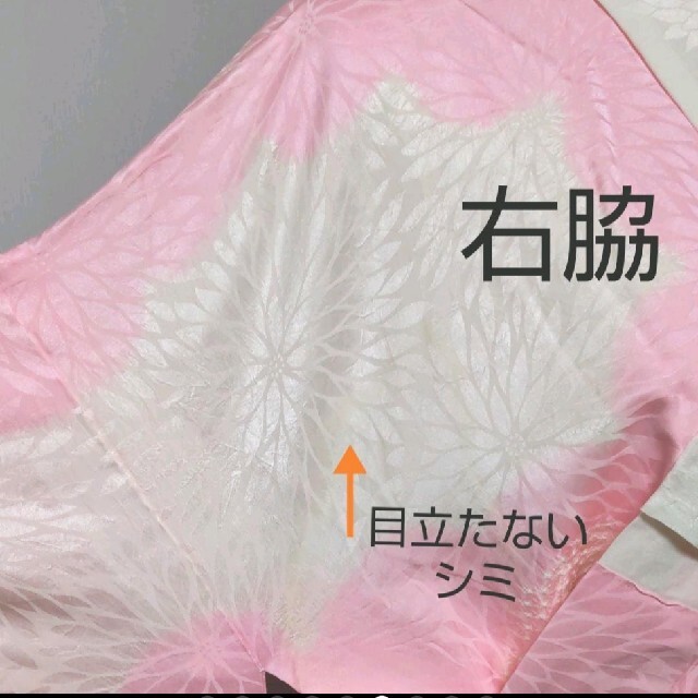 A868　くまモン様専用　正絹振袖長襦袢　袷　半襟交換 レディースの水着/浴衣(振袖)の商品写真