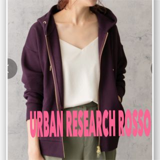 アーバンリサーチロッソ(URBAN RESEARCH ROSSO)の【ちえぼん様専用4/25まで】URBAN RESEARCH ROSSO パーカー(パーカー)