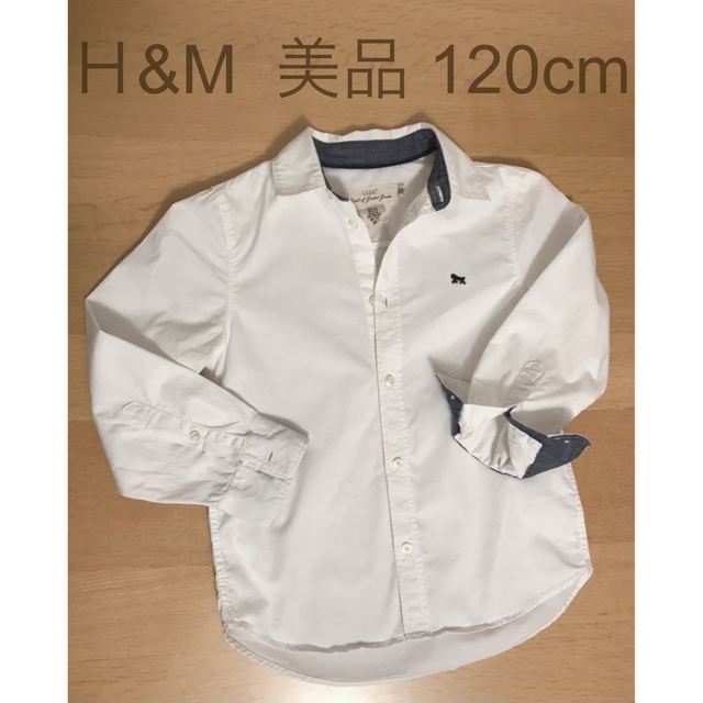 H&M(エイチアンドエム)のＨ&M  白シャツ 120cm キッズ/ベビー/マタニティのキッズ服男の子用(90cm~)(ブラウス)の商品写真