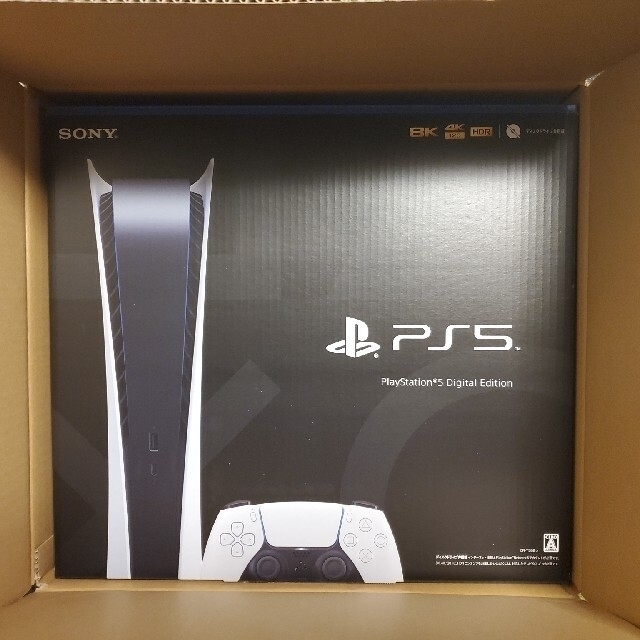 おまけ付！SONY PlayStation5 CFI-1100B01(送料込み)