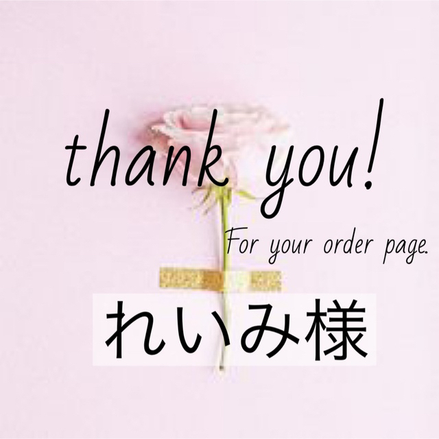 【れいみ様専用】マクラメ Flower お出かけ3点set ハンドメイドのキッズ/ベビー(外出用品)の商品写真